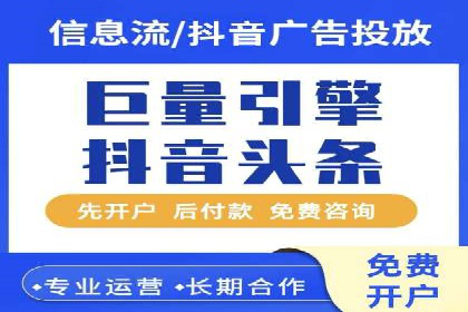 竞价推广开户成本控制：案例分析教你合理分配预算