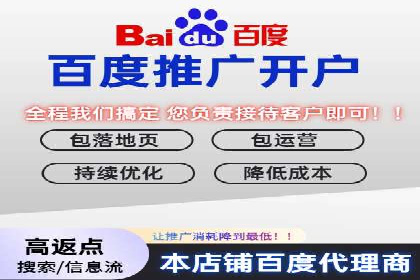 案例解读：SEM推广竞价代运营助力企业提升竞争力